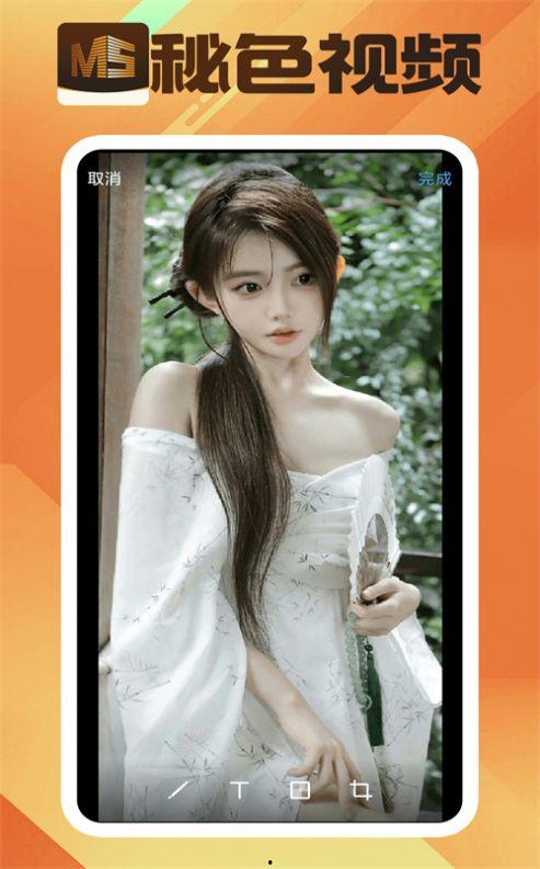 青青色国产手机观看视频,畅享视听盛宴