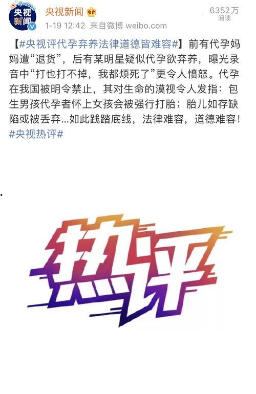 朋友圈吃瓜爆料图片,吃瓜爆料图片背后的惊人真相